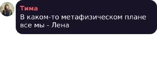💜 emoji Актуальный чат Фактов и Новост pack by @QuotLyBot Telegram sticker 10 of 88