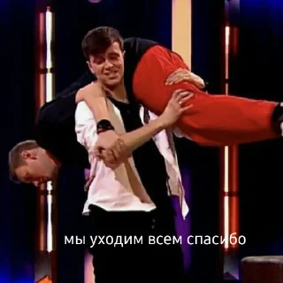🏃‍♀️ emoji импровизация ну или просто сборище геев ой Telegram sticker 3 of 45