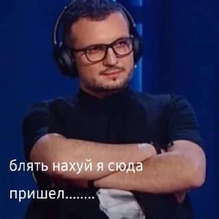 😒 emoji импровизация ну или просто сборище геев ой Telegram sticker 19 of 45