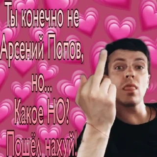 💗 emoji импровизация ну или просто сборище геев ой Telegram sticker 12 of 45