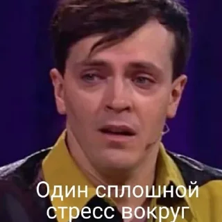 😰 emoji импровизация ну или просто сборище геев ой Telegram sticker 13 of 45