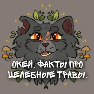 🌸 emoji Щербатая для твоего тгк!! ♡ || От щерби Telegram sticker 8 of 20