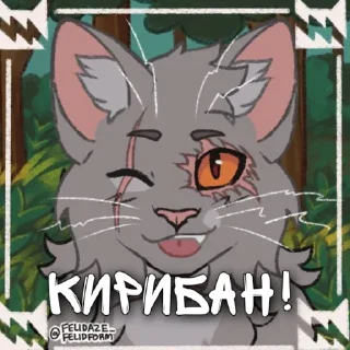 🌸 emoji Щербатая для твоего тгк!! ♡ || От щерби Telegram sticker 12 of 20