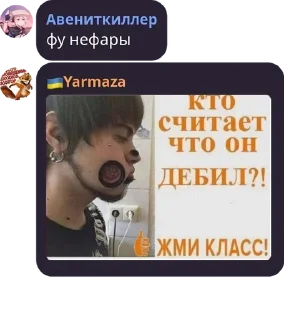 🙅‍♀️ emoji Шалаш факела pack by @QuotLyBot Telegram sticker 1 of 120