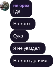 Sticker from Шалаш Факела pack by @QuotLyBot