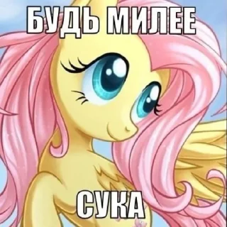 😄 emoji ПАНЯШКИ ЧТО ВЫ КУРИЛИ Telegram sticker 14 of 47