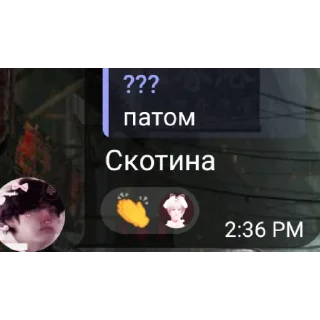 👍 emoji омежки Telegram sticker 18 of 34