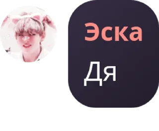 👸 emoji омежки Telegram sticker 23 of 34