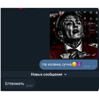 😀 emoji омежки Telegram sticker 22 of 34