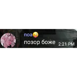 🖼 emoji омежки Telegram sticker 14 of 34