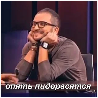 😊 emoji геюги Telegram sticker 15 of 120