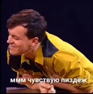 🥰 emoji геюги Telegram sticker 19 of 120