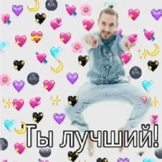❤️ emoji геюги Telegram sticker 8 of 120