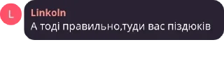 🐃 emoji Гуртівка розчехляторів pack by @QuotLyBot Telegram sticker 6 of 120