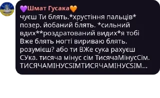 👱‍♂️ emoji Гуртівка розчехляторів pack by @QuotLyBot Telegram sticker 8 of 120
