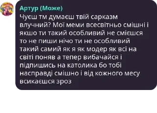 👩 emoji Гуртівка розчехляторів pack by @QuotLyBot Telegram sticker 7 of 120
