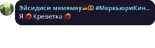 🚣 emoji Джоджофаги рулят pack by @bakaquote_bot Telegram sticker 1 of 119