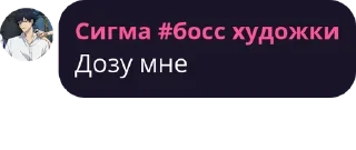 🔻 emoji Джоджофаги рулят pack by @bakaquote_bot Telegram sticker 11 of 119