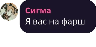 🍰 emoji Джоджофаги рулят pack by @bakaquote_bot Telegram sticker 20 of 119
