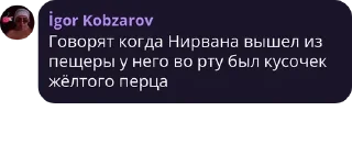 🔠 emoji Джоджофаги рулят pack by @bakaquote_bot Telegram sticker 5 of 119