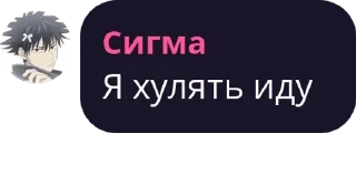🥝 emoji Джоджофаги рулят pack by @bakaquote_bot Telegram sticker 7 of 119