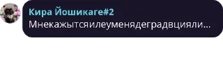 👩‍🎨 emoji Джоджофаги рулят pack by @bakaquote_bot Telegram sticker 15 of 119