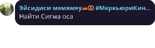 🍁 emoji Джоджофаги рулят pack by @bakaquote_bot Telegram sticker 6 of 119