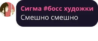 🇵🇳 emoji Джоджофаги рулят pack by @bakaquote_bot Telegram sticker 9 of 119