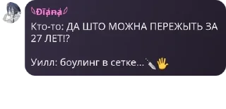 🔪 emoji Чат саппортов спспд pack by @QuotLyBot Telegram sticker 22 of 120