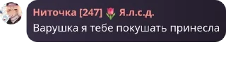🤳 emoji Чат саппортов спспд pack by @QuotLyBot Telegram sticker 19 of 120
