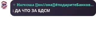 🧏 emoji Чат саппортов спспд pack by @QuotLyBot Telegram sticker 20 of 120