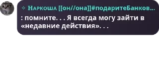 🧏 emoji Чат саппортов спспд pack by @QuotLyBot Telegram sticker 16 of 120
