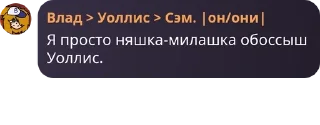 Sticker from Чат саппортов ink.net pack by @QuotLyBot