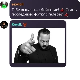 💃 emoji Дети проебавшего меллшера pack by @QuotLyBot Telegram sticker 20 of 120