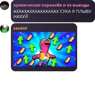 ♑ emoji Дети проебавшего меллшера pack by @QuotLyBot Telegram sticker 23 of 120