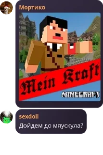 🐻 emoji Дети проебавшего меллшера pack by @QuotLyBot Telegram sticker 19 of 120