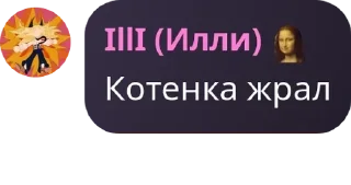 👬 emoji Трамвайко Илли pack by @QuotLyBot Telegram sticker 14 of 107