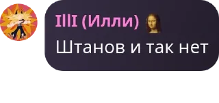 🇬🇸 emoji Трамвайко Илли pack by @QuotLyBot Telegram sticker 15 of 107