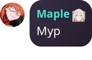 🎺 emoji Трамвайко Илли pack by @QuotLyBot Telegram sticker 1 of 107