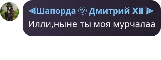 🧍 emoji Трамвайко Илли pack by @QuotLyBot Telegram sticker 24 of 107
