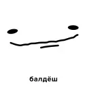 😌 emoji Больше стикеров 👉🏻 @stickertg4 Telegram sticker 24 of 43