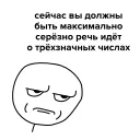 🔢 emoji Больше стикеров 👉🏻 @stickertg4 Telegram sticker 15 of 43