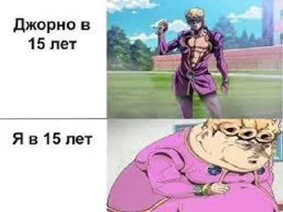 🙄 emoji Jojo by @Raztl0_0 and @bs_dosnok Telegram sticker 9 of 120