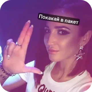 ✋ emoji #покатыпиздел ➡️ @Ctikerubot Telegram sticker 23 of 32