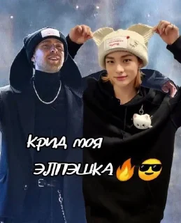 😘 emoji хёнкриды канон by @offstikbot Telegram sticker 18 of 28