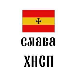 ♥️ emoji ХНСП @sozdat_stikery_bot Telegram sticker 5 of 8