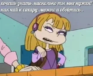 😒 emoji Больше стиков тут: @stikery4 Telegram sticker 12 of 120