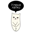 😁 emoji Набор НВП — @stckrRobot Telegram sticker 19 of 120