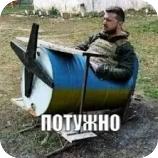 🤯 emoji Пидиди Telegram sticker 12 of 20