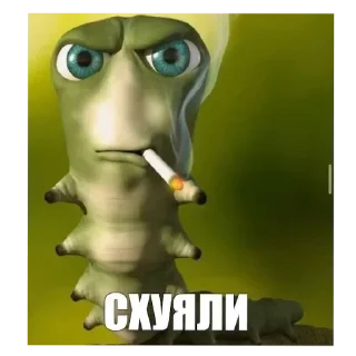 🚬 emoji Пидиди Telegram sticker 8 of 20